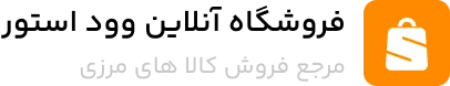 بارنو مارکت