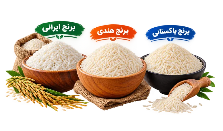 انواع برنج های ایرانی - پاکستانی و هندی