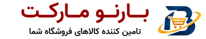 بارنو مارکت