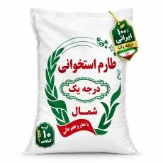 برنج ایرانی طارم استخوانی