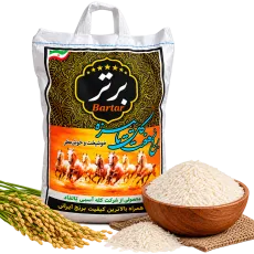 برنج هاشمی برتر ( 100% ایرانی ) - 10 کیلویی